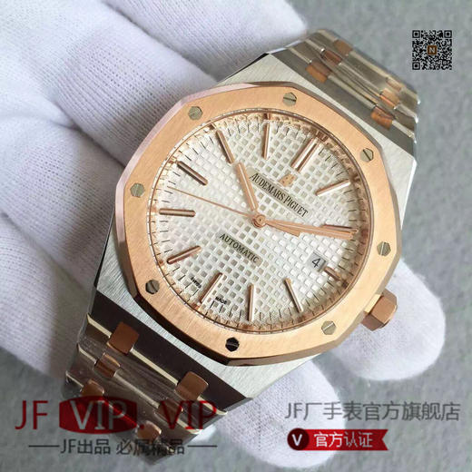 JF爱彼。型号：15400系列：皇家橡树3120自动机械,中性手表，振频：21600每小时振荡次数零件数：280动力储备：60小时 商品图3