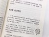未解的宇宙 （ 继《时间的形状:相对论史话》后汪诘老师全新创作《未解的宇宙》） 商品缩略图6