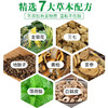 【特惠组合】——广舒平护足康草本抑菌组合 商品缩略图4