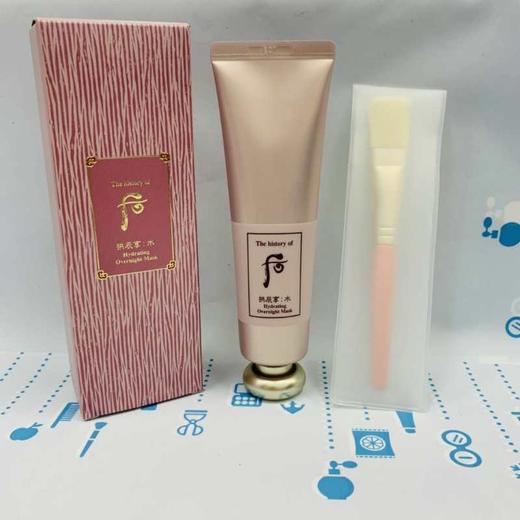 Whoo 后拱辰享水妍润透睡眠面膜（869620） 商品图1