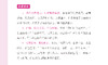 《大师们给孩子的写作课》全4册 44位大师，73篇名作 商品缩略图11