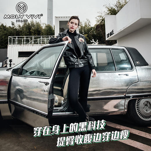 MOLYVIVI魔力裤——时尚造型，燃脂必备 商品图1