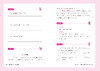 《大师们给孩子的写作课》全4册 44位大师，73篇名作 商品缩略图10