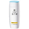 玉兰油OLAY防晒霜三重隔离亮肤防晒乳75ml（美白隔离 水嫩保湿 质地清爽 SPF30 新老包装随机发送） 商品缩略图3