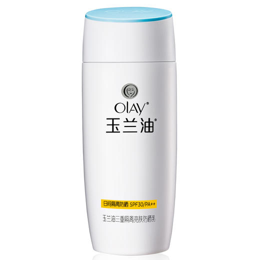 玉兰油OLAY防晒霜三重隔离亮肤防晒乳75ml（美白隔离 水嫩保湿 质地清爽 SPF30 新老包装随机发送） 商品图3
