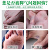 【特惠组合】——广舒平护足康草本抑菌组合 商品缩略图2