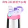 美国Contigo 康迪克儿童保温杯 吸管 光面系列 400ml 商品缩略图3