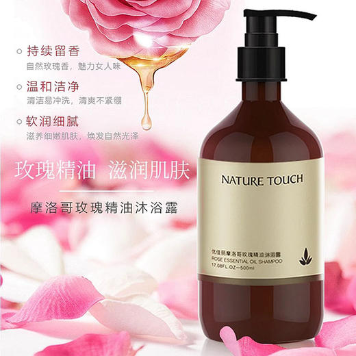 优佳丽洗护系列——玫瑰系列组合 商品图2