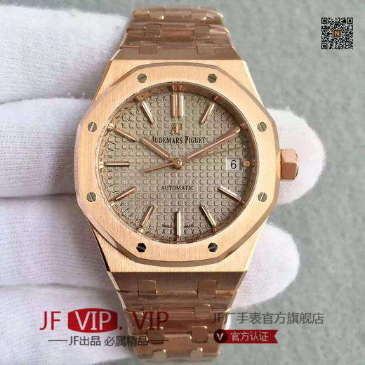 JF爱彼皇家橡树15400原装开模3120自动机械机芯,37毫米直径,中性手表，振频：21600每小时振荡次数零件数：280动力储备 商品图0