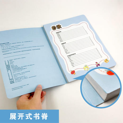 贴贴涂涂·中英双语认知百科·我爱我的家 商品图3