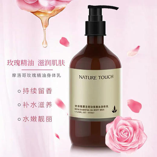 优佳丽洗护系列——玫瑰系列组合 商品图3