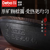 Debo德铂老铁锅老式铁锅家用炒锅无涂层炉灶通用炒锅 商品缩略图1