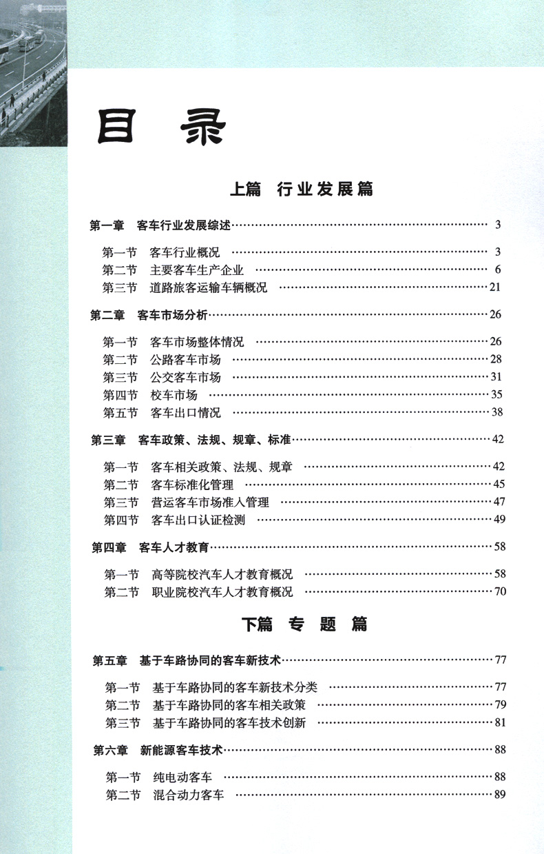 15811-7a.jpg