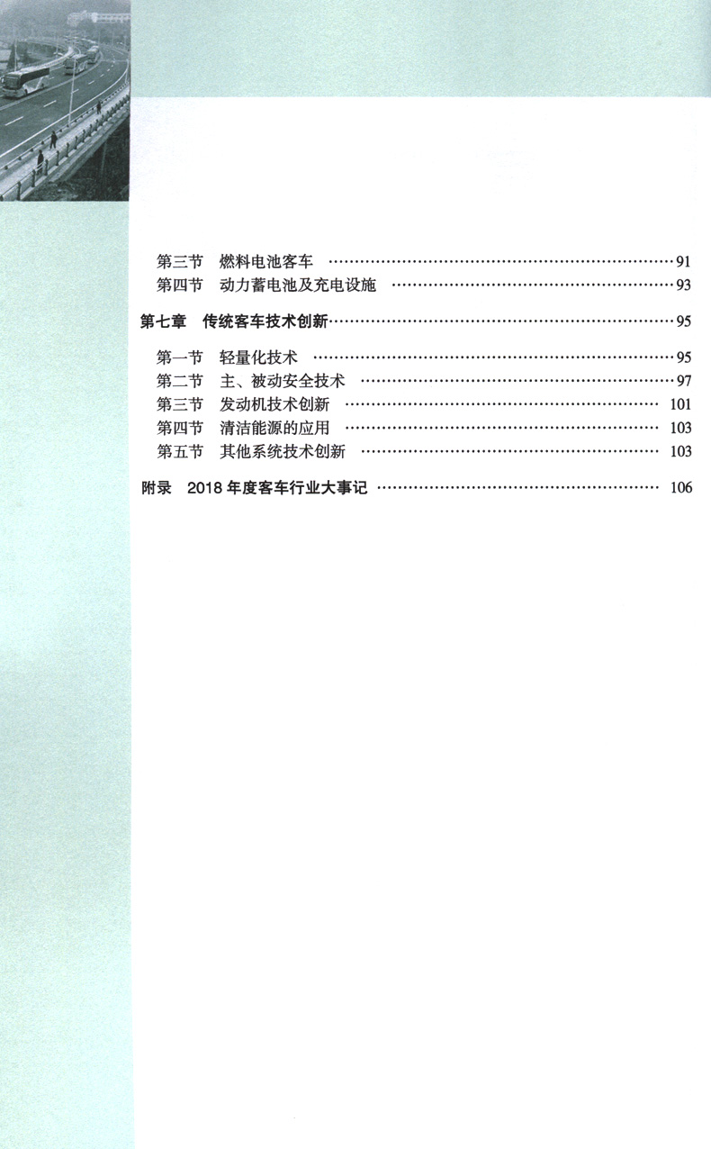 15811-7b.jpg