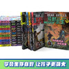 荒野求生少年生存小说系列（拓展版）共18册 商品缩略图1