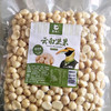 云南坚果夏威夷果自然味果仁500g 商品缩略图0