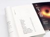 未解的宇宙 （ 继《时间的形状:相对论史话》后汪诘老师全新创作《未解的宇宙》） 商品缩略图4