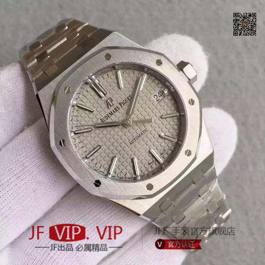 JF爱彼皇家橡树15400原装开模3120自动机械机芯,37毫米直径,中性手表，振频：21600每小时振荡次数零件数：280动力储备 商品图1