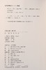 百年巨匠•梅兰芳 商品缩略图1