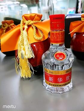 武汉专享-52度小酒礼盒1套