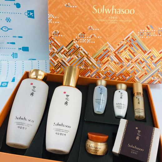 雪花秀人参水乳两件套（303733） 商品图0