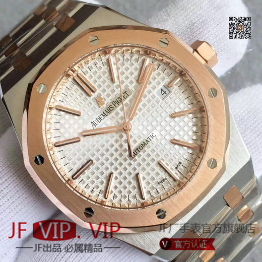 JF爱彼。型号：15400系列：皇家橡树3120自动机械,中性手表，振频：21600每小时振荡次数零件数：280动力储备：60小时 商品图4