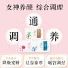养美足浴泡腾片 商品缩略图1
