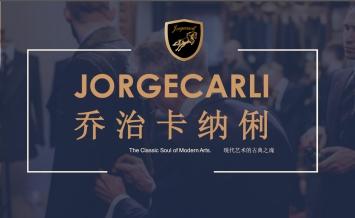 JORGECARLI 201056 商品图0