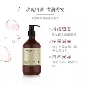 优佳丽洗护系列——玫瑰系列组合