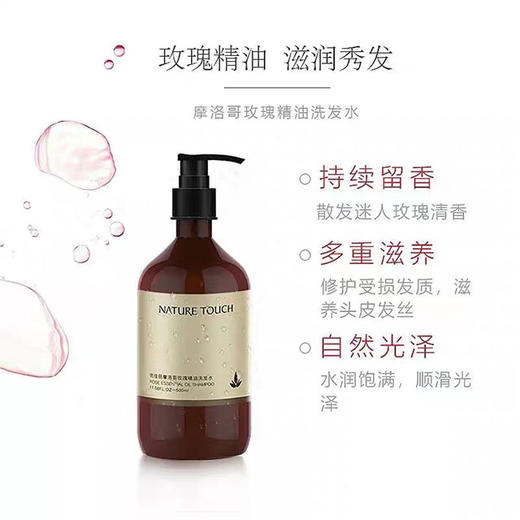 优佳丽洗护系列——玫瑰系列组合 商品图0