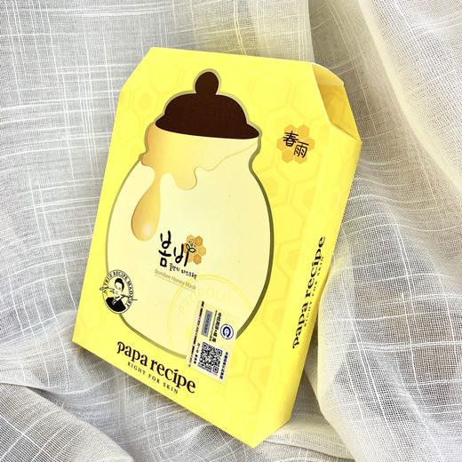 韩国papa recipe进口春雨蜂蜜黄面膜美白保湿补水面膜10片装 商品图0
