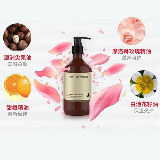 优佳丽洗护系列——玫瑰系列组合 商品图1