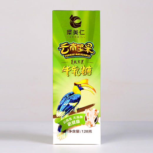 云南坚果夏威夷果牛轧糖128g/盒 商品图3