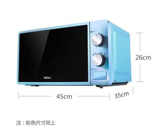 【家用电器】威力微波炉20MX63-L家用多功能机械式光波炉20L 商品图3
