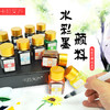 卡拉瓦乔液体水彩墨颜料 商品缩略图0