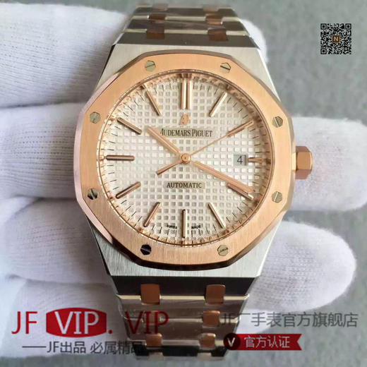 JF爱彼。型号：15400系列：皇家橡树3120自动机械,中性手表，振频：21600每小时振荡次数零件数：280动力储备：60小时 商品图0