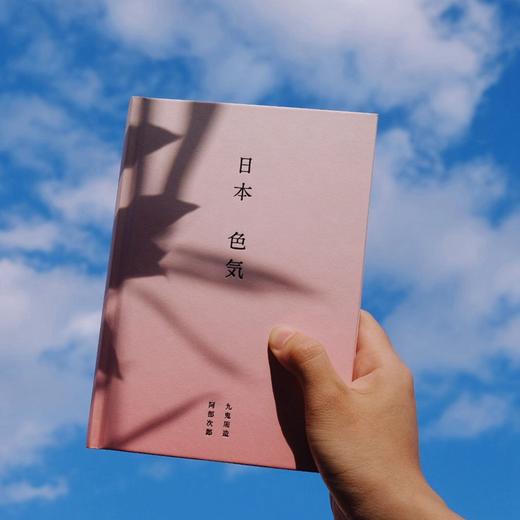 日本色气 商品图3