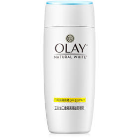 玉兰油OLAY防晒霜三重隔离亮肤防晒乳75ml（美白隔离 水嫩保湿 质地清爽 SPF30 新老包装随机发送）
