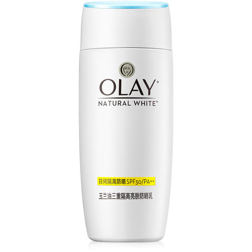 玉兰油OLAY防晒霜三重隔离亮肤防晒乳75ml（美白隔离 水嫩保湿 质地清爽 SPF30 新老包装随机发送） 商品图0
