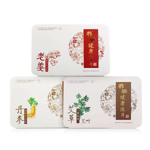 养美足浴泡腾片 商品图2