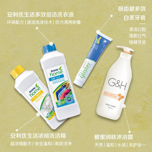 个护家护明星组合 商品图1