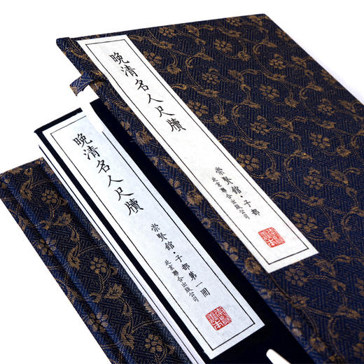 古体本《晚清名人尺牍》（一函二册）影印版，手工宣纸，四色印刷 释文线装繁体竖排 商品图2