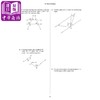 【中商原版】【提分宝典】新加坡中考指南-数学复习要点1B Key Guide – Secondary Mathematics Book 1B: Revision Notes & Practice 商品缩略图2