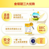 【伊利金领冠】珍护 婴幼儿配方奶粉900g 商品缩略图2