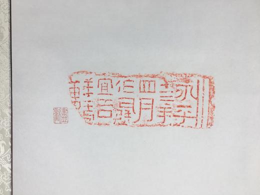 【文创系列】原拓挂轴汉砖朱拓 商品图4