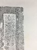 【文创系列】原拓挂轴北魏碑拓 商品缩略图6