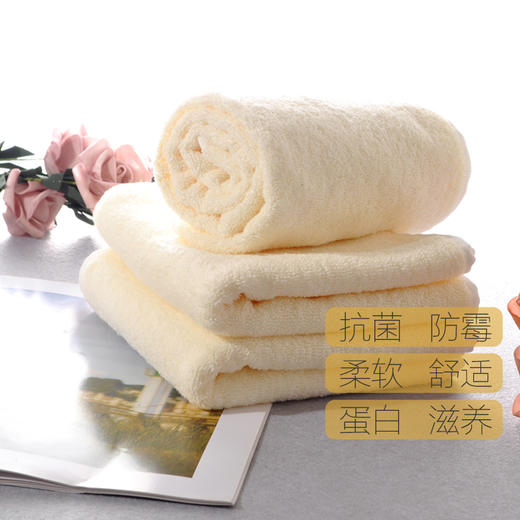 【羊绒般柔软 一用就爱上 】金安适大豆纤维滋养毛巾 商品图0