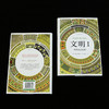 【套装】文明 I+II(横跨五大洲、纵览数千年的世界文明画卷,挑战人们对文化史的常识性认知和思考) 商品缩略图1