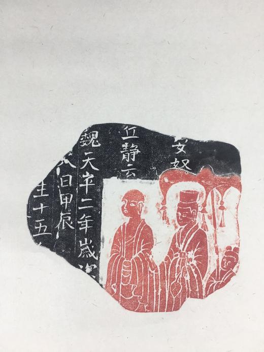 【文创系列】原拓挂轴北魏碑拓 商品图4