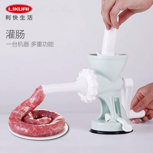 利快 进口厨房 多功能绞肉机 意大利 家用手动碎肉机 搅拌肉馅 还可以搅拌菜馅 和做土豆泥哦 商品图4